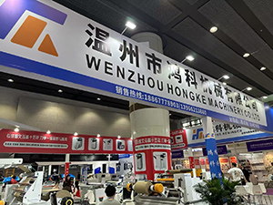 ˾2025Ϲӡˢչ/ǩչ캽ֽżӹܻ